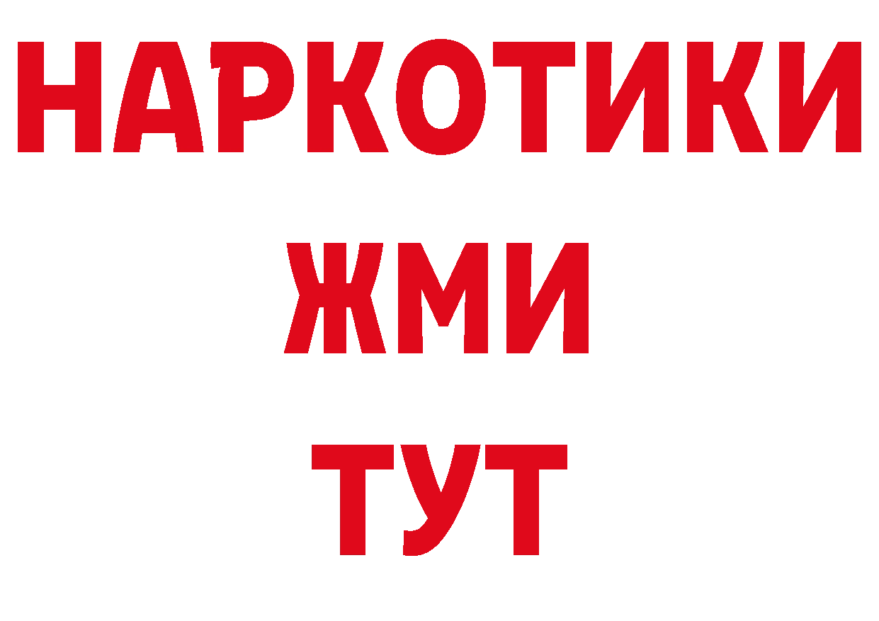 БУТИРАТ 1.4BDO как войти это ОМГ ОМГ Рославль